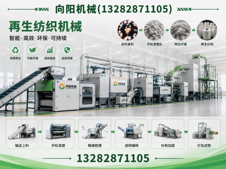 聊城向阳机械展示图