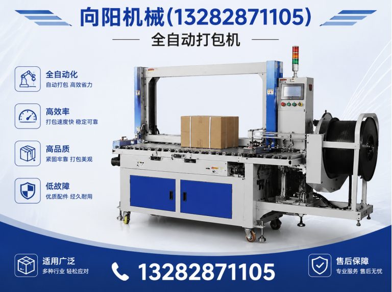 聊城再生纺织机械展示图