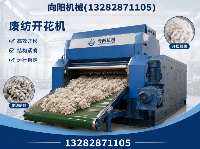 聊城液压打包机展示图